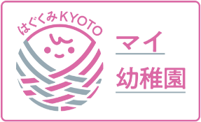 保護者の方